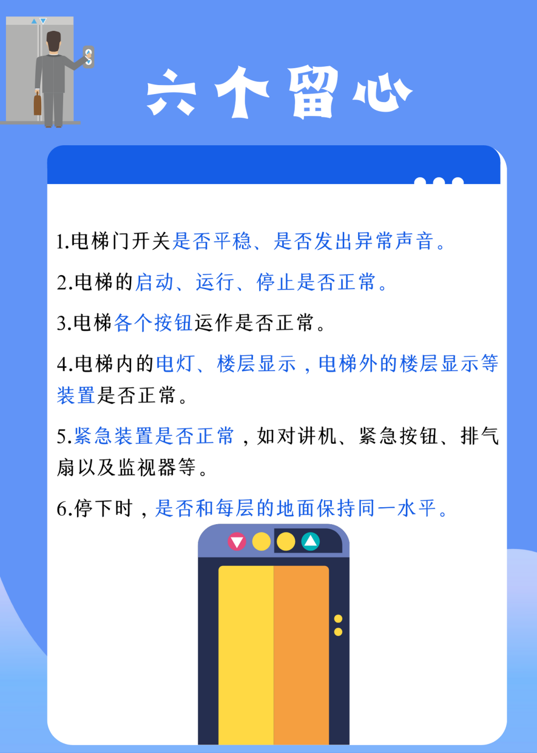 微信图片_20240412155424.png